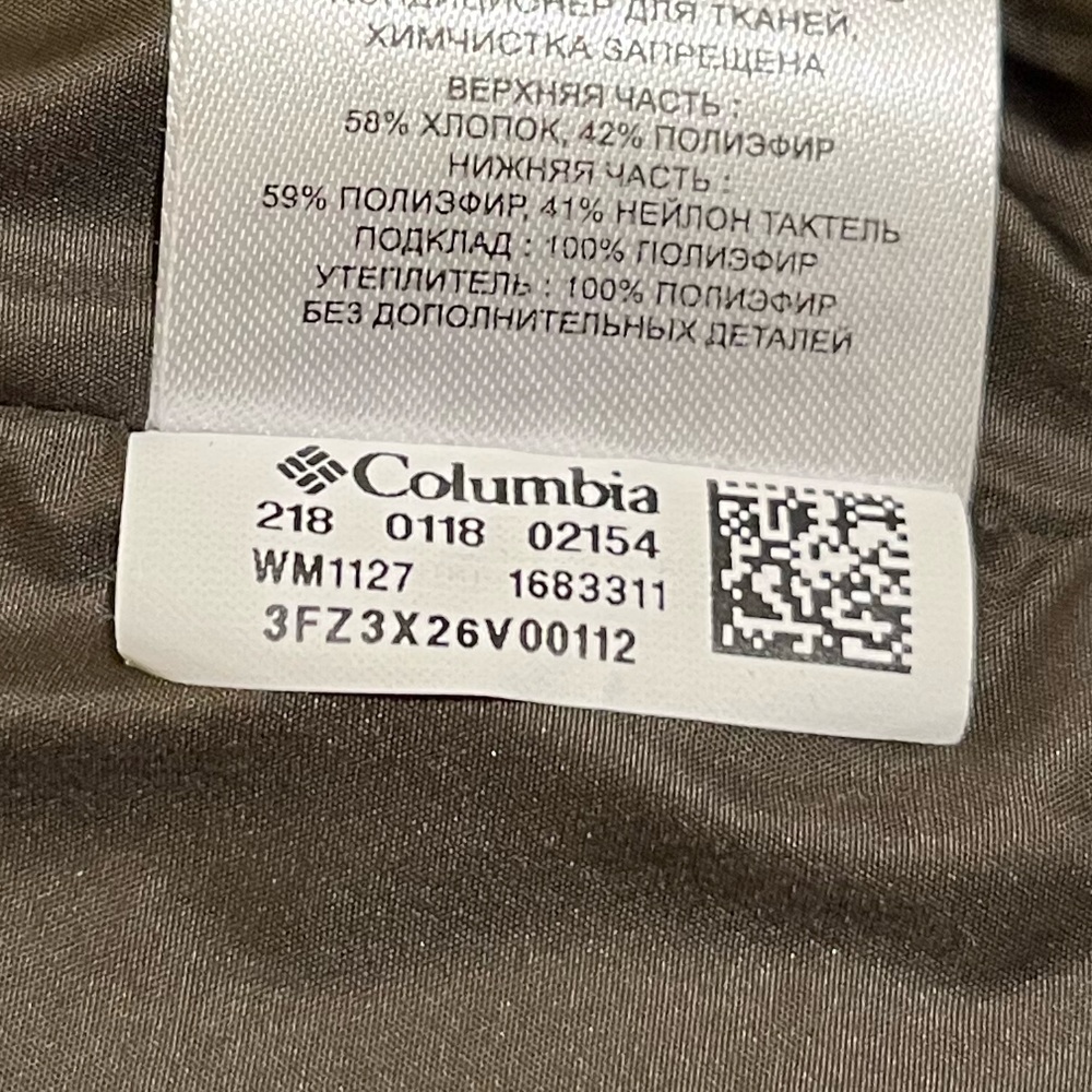 Columbia Men's Ridgestone Insulated Jacket | Peatmoss (Olive Green) | Large - Picture 9 of 10